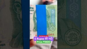Coinbazzar.com 5 Rupee Old Fresh Note Gaddi Packet Gandhi Ji and Tractor Isue Serial Wise Bundle for Sale Selling