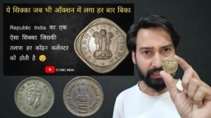 Iconic India this rare coin first time my hand