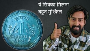 Iconic India I found this coin first time