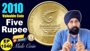 2010 Valuable Coin Five Rupees Mule coin #tcpep1045 #chaipecharcha