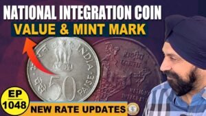 New Rate Update * 50 paise National Integration Coin * Value & Mint Mark #tcpep1048 #chaipecharcha