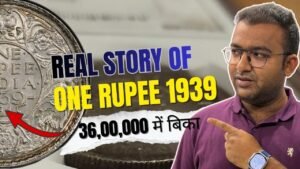 Indian Coinage 36,00,000 में बिकने वाले सिक्के की असली सच्चाई कोई नहीं जानता ! Real Story of One Rupee