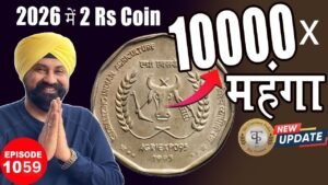 2₹ ka sikka 1000 Guna Mehnga #chaipecharcha #tcpep1060