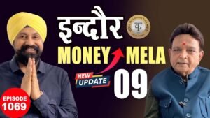 Indore Old Coins Exhibition 13,14,15 February * Money Mela * #tcpep1069 #indore #oldcoins