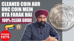 साफ़ किए हुए सिक्के और UNC सिक्के में क्या फ़र्क़ | Cleaned coin ⚡️UNC Coin #tcpep1075 #coin