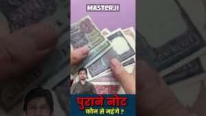 Master Ji 1 Rupee & 2 Rupees Old Notes Real Value 💰 | Rare Indian Currency #Shorts