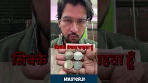 Master Ji How to sell commemorative coin | 5 Rs Dandi coin value #shorts #indiancurrency