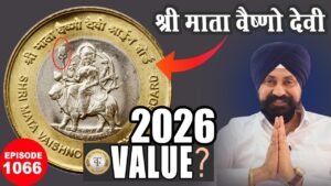 10 rupees | Mata Vaishno devi coin value | #tcpep1066