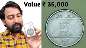 Iconic India 35 हज़ार का सिक्का