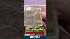 Master Ji 2 Rupees Note Value 💸 | Manmohan Singh Signature Rare Note Price 🔥 #shortsvideo #indiancurrency