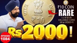 Rare ₹10 Coin Value 2026 | Raj Gyanee |⚡ Old Valuable Coins 🔥| “Hidden Treasure ₹10”#tcpep1084