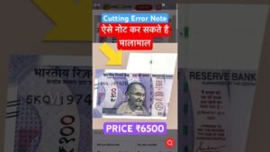 Coinbazzar.com 100 Rupee Valuable Cutting ERROR Note Selling For 6300 Rupee Price Value Can Make you RICH