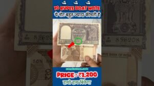 Coinbazzar.com Old Vintage 10 Rupee Big Size Most Valuable Ten Rs Note Selling Price ₹1200 Coinbazzar.com
