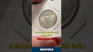 Master Ji 5 Rupees Mother Health Coin Value 💰 | MasterJi Coin #shorts