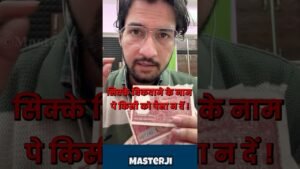 Master Ji old coin selling processes #shorts