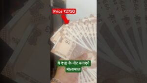 Coinbazzar.com 10 Rupee 34 Notes Collection Selling at ₹2750 Super Rare Semi Fancy Notes Set #buyingnote #notebuyer