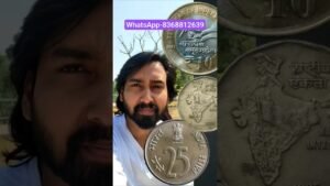 Iconic India Most Valuable Coin Rs1, Rs2, Rs5, Rs10 ! Old Coins Price! how to sell old coins! old coins in delhi