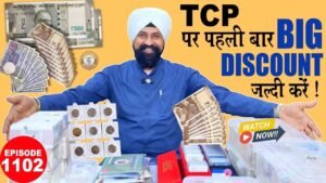 TCP Ka Sabse Bada DHAMAKA 💥 Unbelievable Discounts! | The Currencypedia #tcpep1102