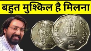 Iconic India 2 Rupees Extremely Rare Foreign Mint Coin | Coin Exhibition 2026 information