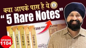 🔥 ₹200 Star Note Ki Value “RARE NOTES” | 😱 6 करोड़ के 6 सिक्के? #tcpep1104