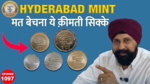 👉 Hyderabad Mint के ख़ास सिक्के 🔥Ep 1097 The Currencypedia