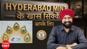 👉 Hyderabad Mint के ख़ास सिक्के 🔥Ep 1097 The Currencypedia