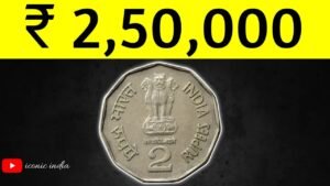 Iconic India ढाई लाख का सिक्का !!