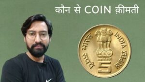 Iconic India RARE COINS 💥