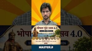 Master Ji 🪙 Coin Exhibition 2026 | Bhopal Mudra Utsav 3.0 | Rare Coins & Notes Sell #shorts #currency