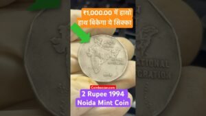 Coinbazzar.com Rare 2 Rupee Noida Mint Coin Selling For ₹1000 #coin #collectablecoins #coincollection #oldcoins