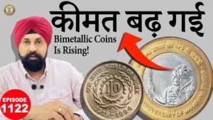 Bimetallic Coins Is Rising! 👉 10 Rs Maharana Pratap Coin🔥The Currencypedia |Raj Gyanee|#tcpep1122