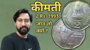 Iconic India Rare 2 Rupees Coin old issue