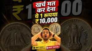 Chillar Gyan 🚨Don’t Spend 1979 1 Rs. Coin, Worth ₹10,000? Rare 1 Rupee Mule, Old Coins Value! #shorts #oldcoins