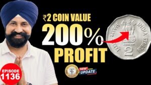 ₹2Coin Value – 200% Profit? | ₹1का सिक्का कम से कम ₹1लाख का?#thecurrencypedia #tcpep1136