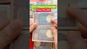 Coinbazzar.com Old Antique पुराना 1 Rupee का bundle Selling Price Value 4000 Rs | Indian Bank Notes For Sale