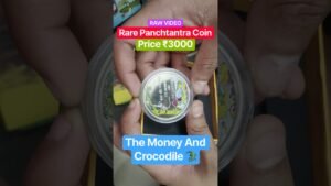 Coinbazzar.com Rare Panchtantra Coin The Money and Crocodile 🐊 Sikka For Sale | RAW Video