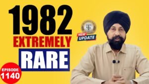 1982 EXTREMELY RARE Coin😱 | #rajgyanee#ep1140