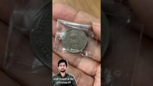 Master Ji One of the rarest 5 Rupees coin