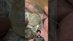 Master Ji 10 Rupees Cross coins value #rarecoins