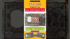 Coinbazzar.com 1000 Rupee Big Size Note Signed By N C Sen Gupta ₹52,500 | Tanjore Temple #oldcurrency