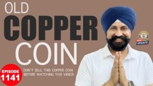 Copper Coin बेचने से पहले यह Video जरूर देखें! 🪙 | Rare & Valuable Coin #rajgyanee#ep1141