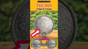 Coinbazzar.com 1938 One Rupee Silver Coin George VI Dila Sakta Hai ₹60,000 | British India #oldcoin