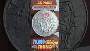 Coinbazzar.com Most Valuable 25 Paise Coin Selling For 70,000 Rs | Sabse Kimati Pachis Paise Ka Sikka Bikega PRICE