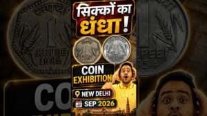 Chillar Gyan 🔥Coin Collectors सुनहरा मौका! Delhi Coin Exhibition Sep 2026, Buy Rare Coins #coinexhibition