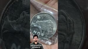 Master Ji Error Coin 25 paise #shorts