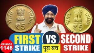 ₹5 First Strike vs Second Strike Coin | #thecurrencypedia | #tcpep1146