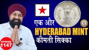 HYDERABAD MINT कीमती सिक्का | #thecurrencypedia #tcpep1147