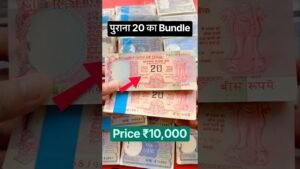 Coinbazzar.com Antique पुराना 20 Rupee का Bundle Selling Price 10000 Rs | Old Rare Gaddi Packet For Sale Bank Notes