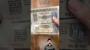 Master Ji 100 Rupees Rare Agriculture notes