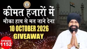 Rare Currency Notes Giveaway Giveaway 🎁 | कीमत हज़ारों में! 😱